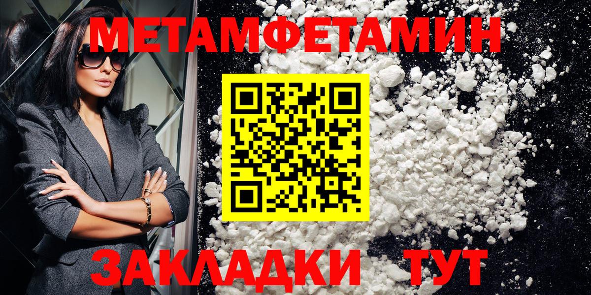 АМФЕТАМИН 98% Киров