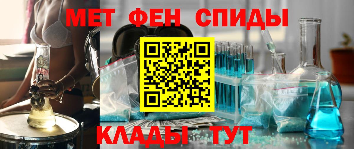 Киров  АМФЕТАМИН  Вход с VPN  АМФ VHQ 