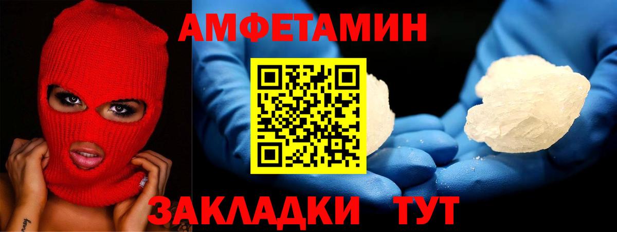 Кодеин Киров