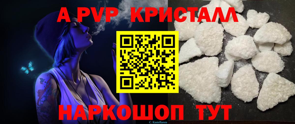 APVP СК КРИС Киров