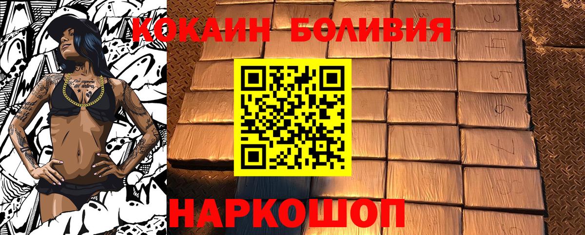 МЕФ кристаллы  Киров  ГАШИШ  Cocaine  MDMA  Codein  ГАШ  Вход с VPN  Канабис 