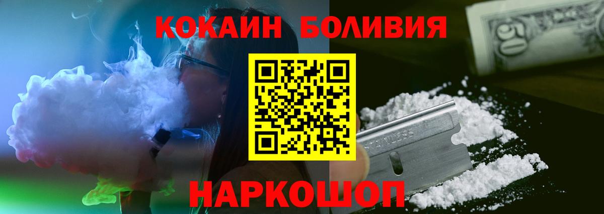 Кокаин VHQ Киров