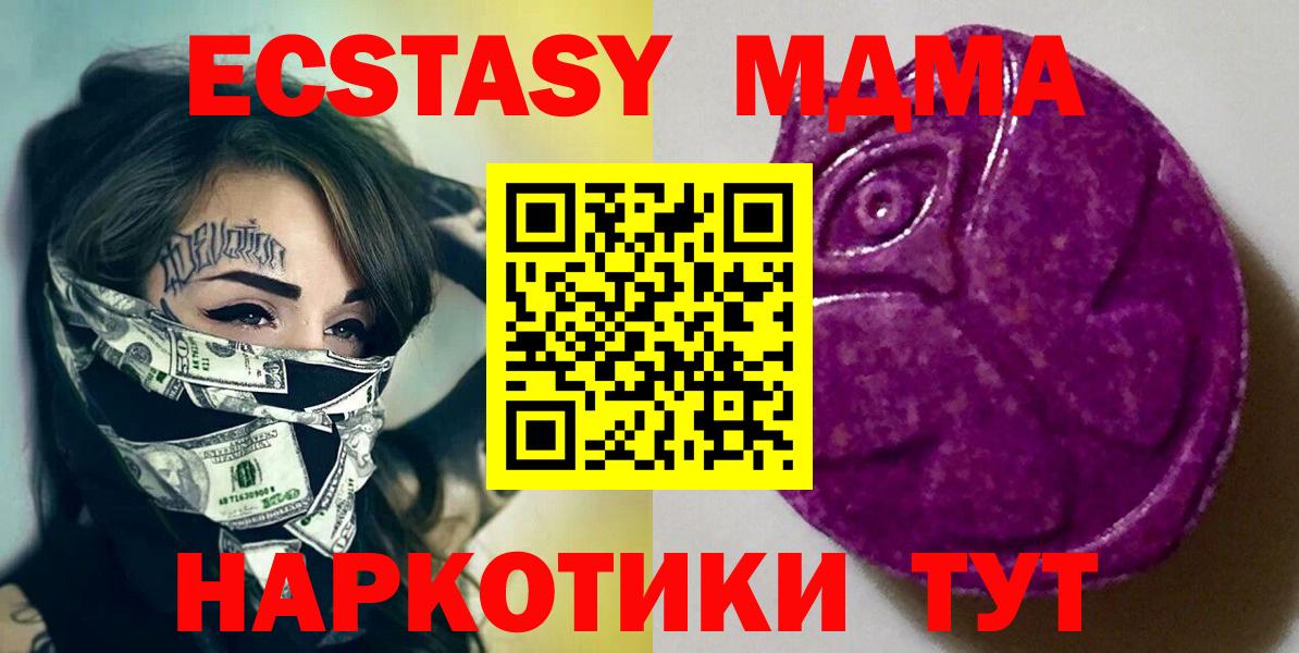 Ecstasy Дубай Киров