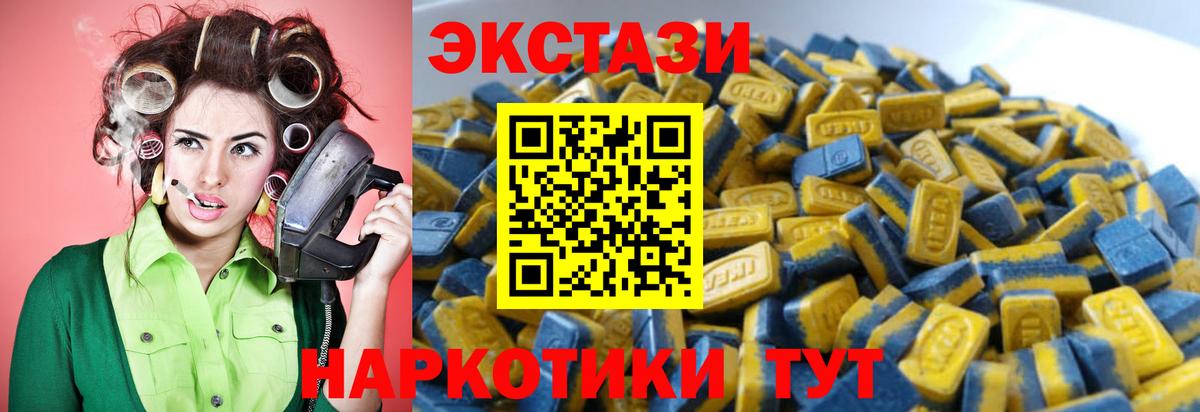 Ecstasy  Вход с VPN  Киров  Ecstasy 300 mg 