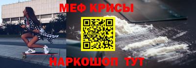 каннабис Краснокаменск