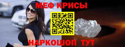 каннабис Краснокаменск