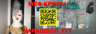 СК Краснодар