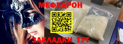 СК Краснодар