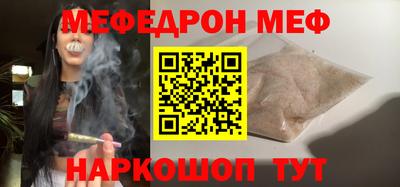 СК Краснодар