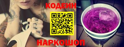 каннабис Краснокаменск