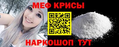 каннабис Краснокаменск