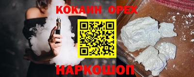 СК Краснодар
