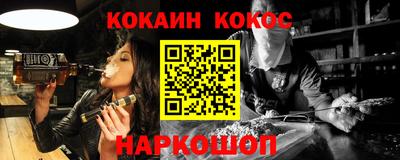 каннабис Краснокаменск