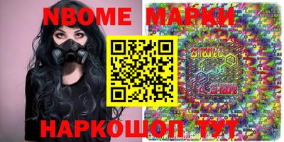 герыч Краснознаменск