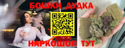 каннабис Краснокаменск