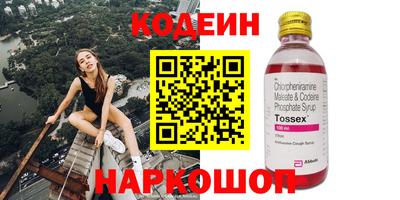 герыч Краснознаменск