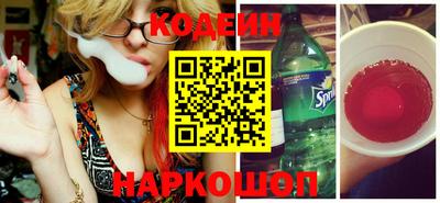 каннабис Краснокаменск