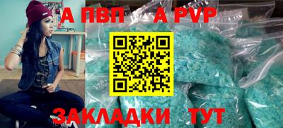 марки nbome Кунгур