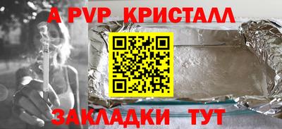 герыч Краснознаменск