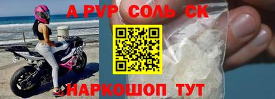каннабис Краснокаменск