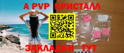 СК Краснодар