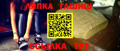каннабис Краснокаменск