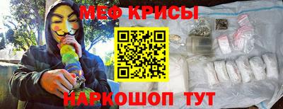 каннабис Краснокаменск