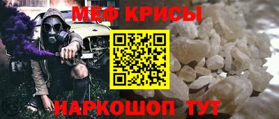 СК Краснодар
