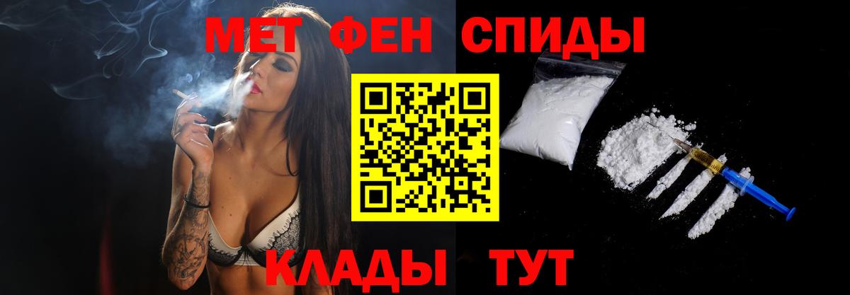 Киров  МЕТАМФЕТАМИН витя  МЕТАМФЕТАМИН витя  Вход с VPN 