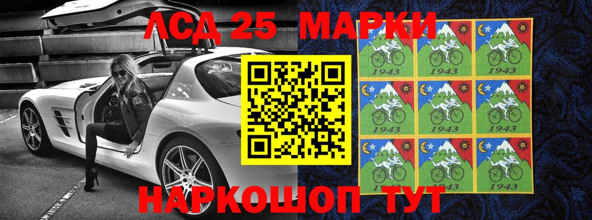 Марки NBOMe 1,5мг  Вход с VPN  Киров 