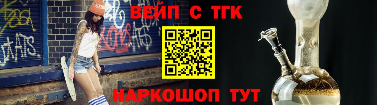 Дистиллят ТГК Wax Киров