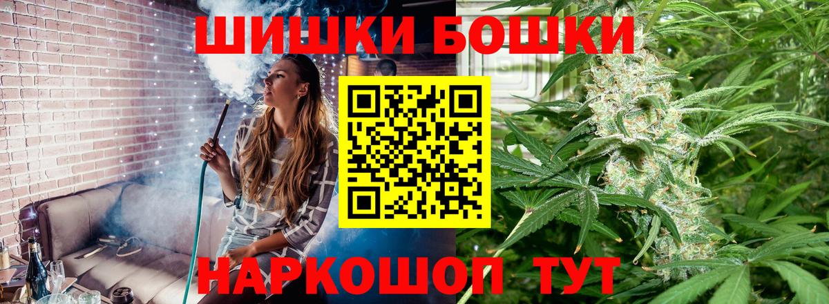 Конопля индика  Каннабис конопля  Киров  Вход с VPN 